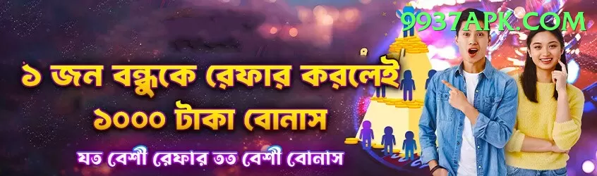 avesh khan Super - Daily Bonus Screenshot 1