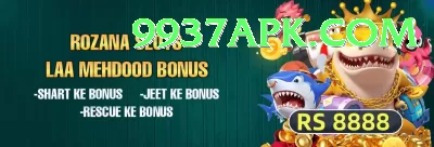 BBA777 VIP Edition v1.4.7 Screenshot 4 - 6