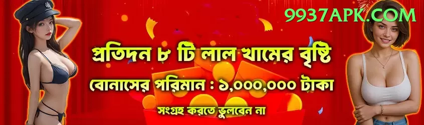 india match today Cash Gold Screenshot 1