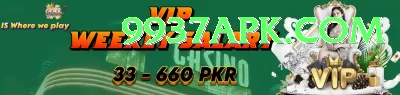 lotto mega millions Prime Pakistan Screenshot 1 - 3