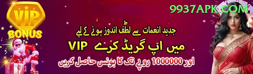 Pakiwin Earn Prime v2.3.4 Screenshot 1