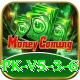 PKR99 Super PK v5.3.6